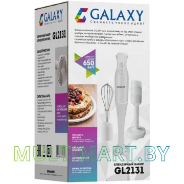 Погружной блендер Galaxy Line GL2131 картинка 4